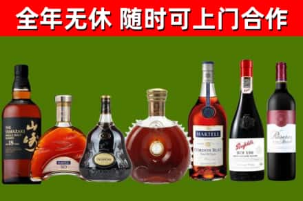中山市回收红酒