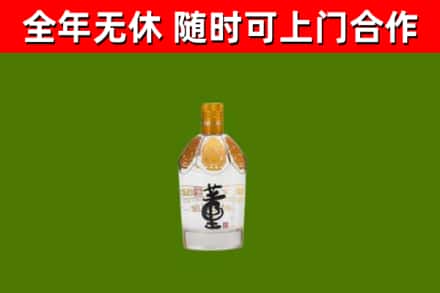 中山市烟酒回收董酒.jpg