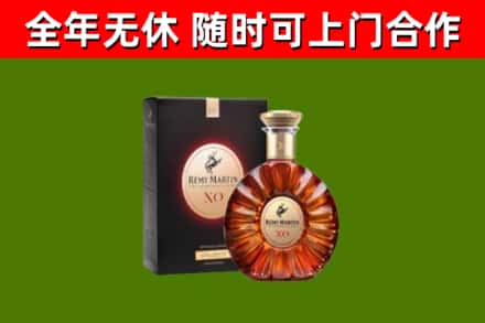 中山市烟酒回收人头马XO洋酒.jpg