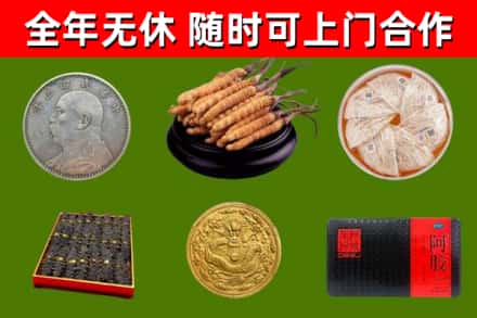 中山市烟酒回收名贵礼品.jpg